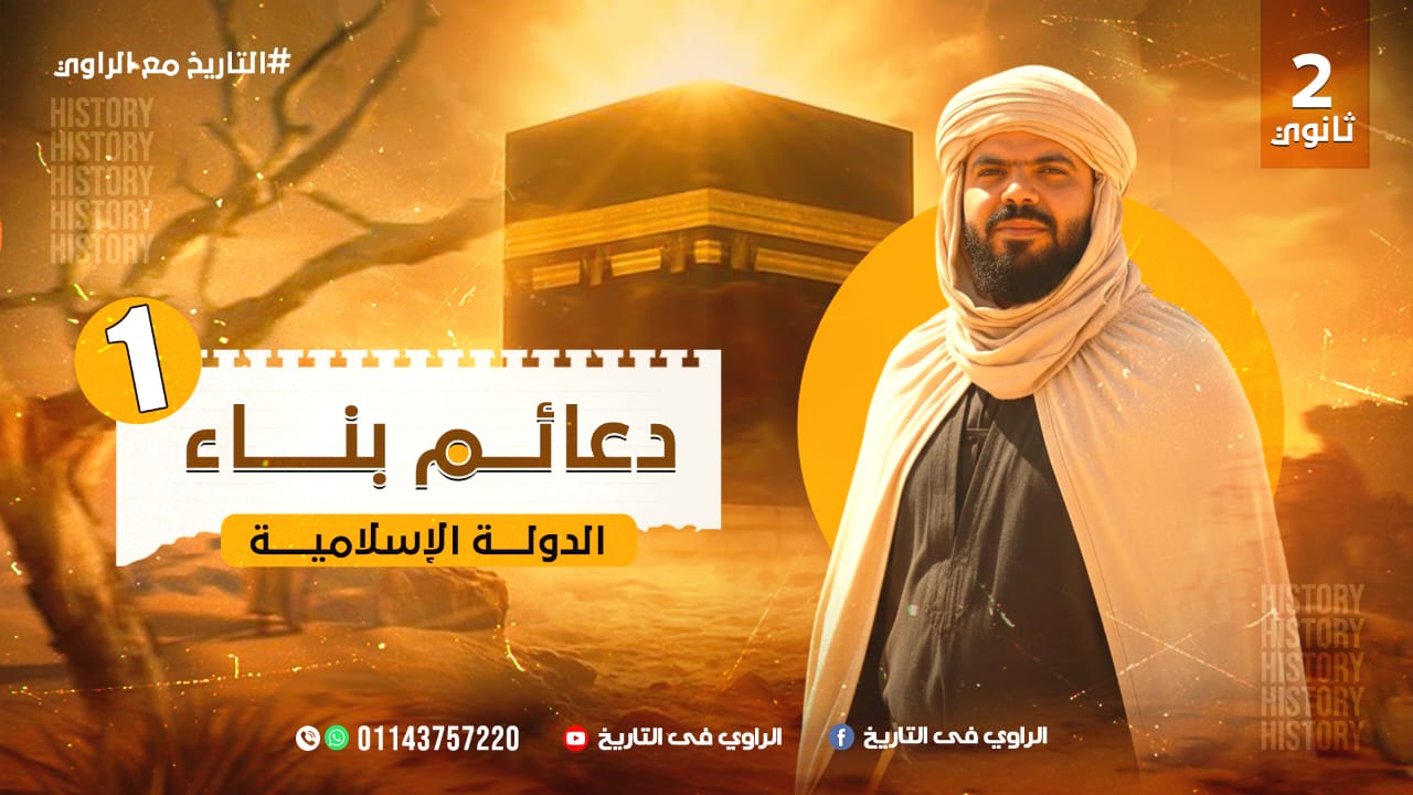 كورس الشهر الثاني